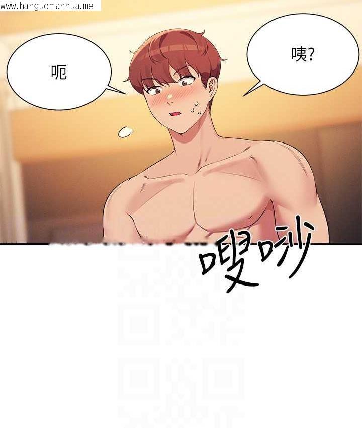 韩国漫画谁说理组没正妹？韩漫_谁说理组没正妹？-第134话-今天要干妳干整晚在线免费阅读-韩国漫画-第130张图片