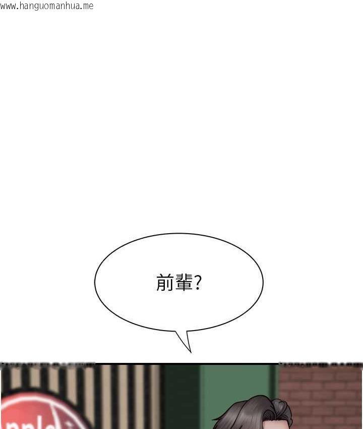 韩国漫画继母的香味韩漫_继母的香味-第49话-精心准备的「惊喜」在线免费阅读-韩国漫画-第40张图片