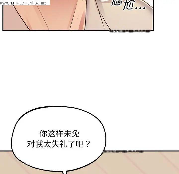 韩国漫画超人气美术家教/上门男家教韩漫_超人气美术家教/上门男家教-第21话在线免费阅读-韩国漫画-第48张图片