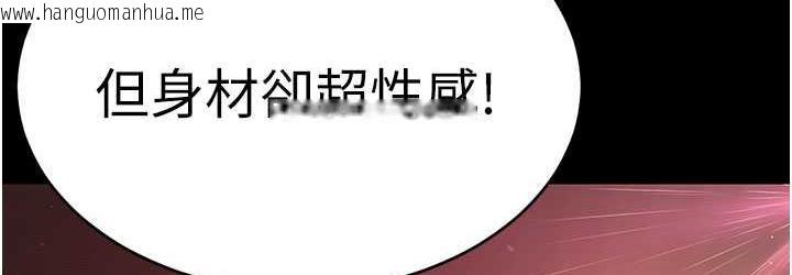 韩国漫画你老婆我收下了韩漫_你老婆我收下了-第30话-偷腥成瘾的人妻在线免费阅读-韩国漫画-第108张图片