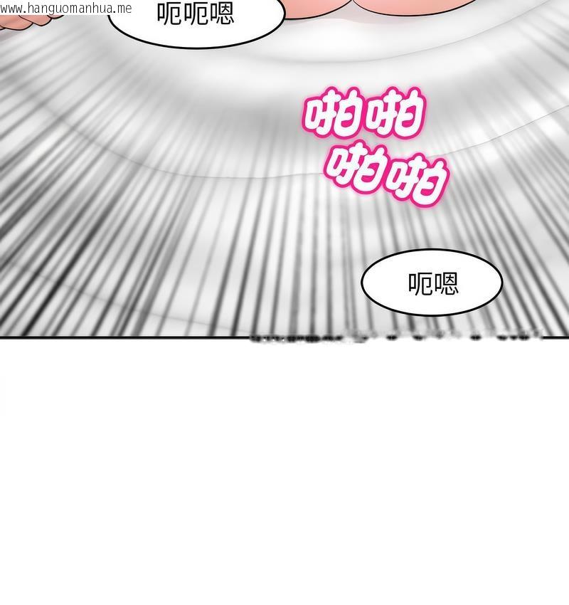 韩国漫画危险的请托/我的女儿就拜托你了韩漫_危险的请托/我的女儿就拜托你了-第15话在线免费阅读-韩国漫画-第18张图片