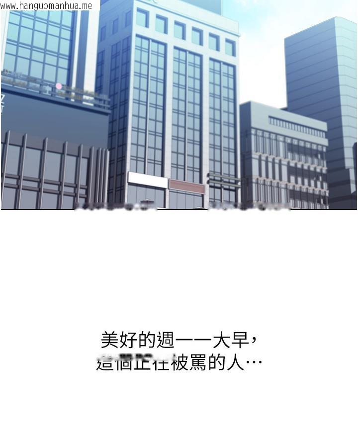 韩国漫画性运刮刮乐韩漫_性运刮刮乐-第1话-刮刮乐头奖是任意打炮权?在线免费阅读-韩国漫画-第3张图片