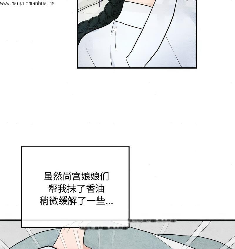 韩国漫画狂眼韩漫_狂眼-第5话在线免费阅读-韩国漫画-第35张图片