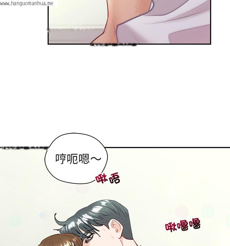 韩国漫画回不去的婚姻韩漫_回不去的婚姻-第11话在线免费阅读-韩国漫画-第99张图片