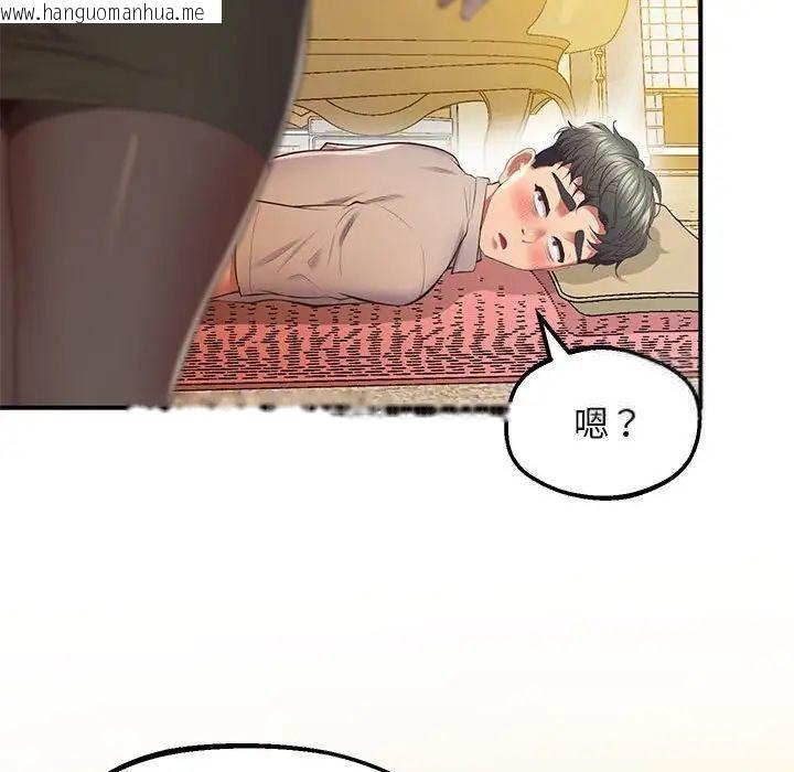 韩国漫画超人气美术家教/上门男家教韩漫_超人气美术家教/上门男家教-第21话在线免费阅读-韩国漫画-第75张图片