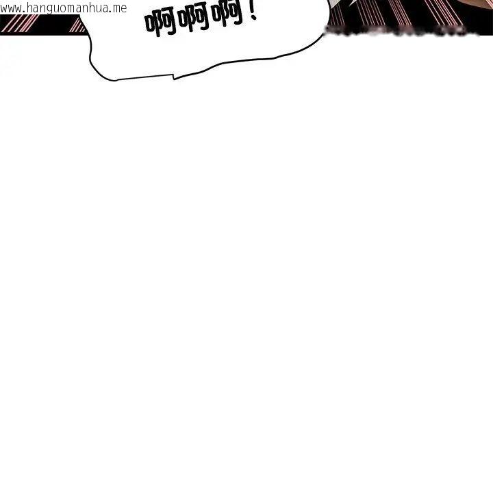 韩国漫画发小碰不得/强制催眠韩漫_发小碰不得/强制催眠-第15话在线免费阅读-韩国漫画-第149张图片