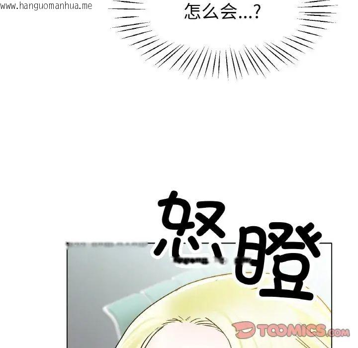 韩国漫画冰上之爱/冰上恋人韩漫_冰上之爱/冰上恋人-第20话在线免费阅读-韩国漫画-第15张图片