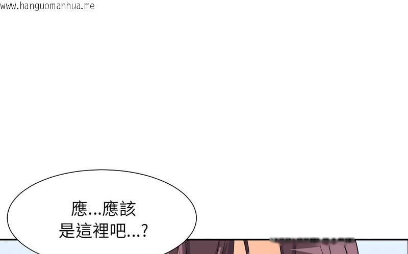 韩国漫画调教小娇妻/调教妻子韩漫_调教小娇妻/调教妻子-第30话在线免费阅读-韩国漫画-第122张图片