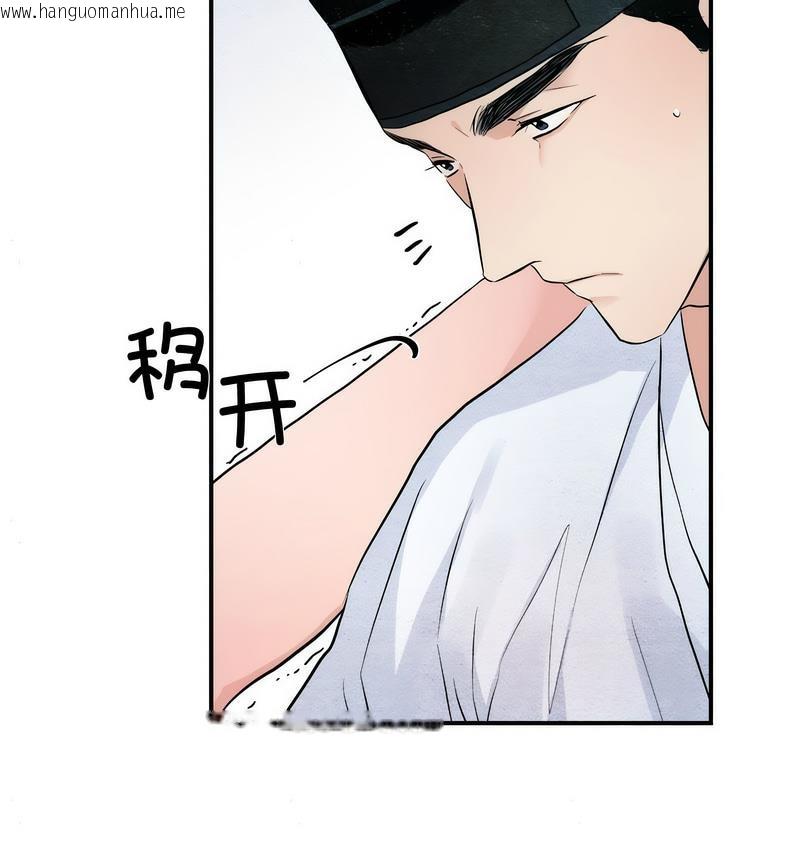 韩国漫画狂眼韩漫_狂眼-第10话在线免费阅读-韩国漫画-第66张图片