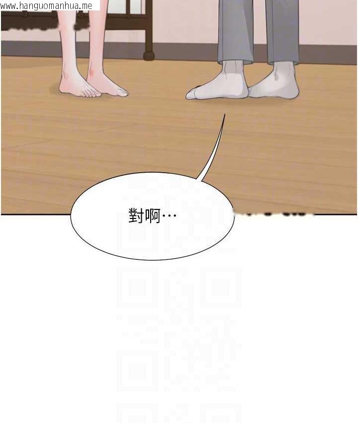 韩国漫画同居上下舖韩漫_同居上下舖-第81话-跟室友姐姐撕破脸在线免费阅读-韩国漫画-第45张图片