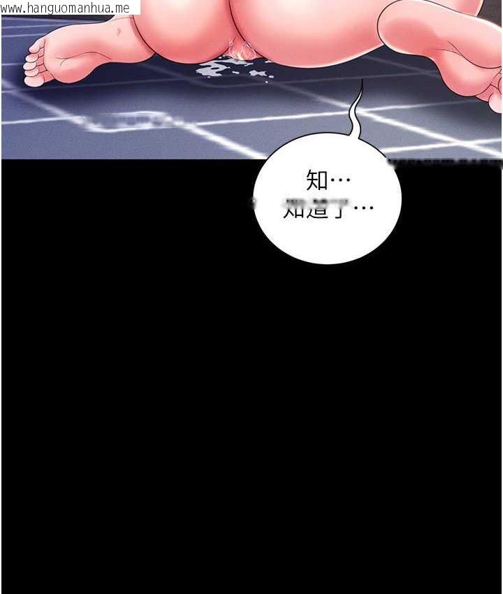 韩国漫画萌鬼饭店实录韩漫_萌鬼饭店实录-第11话-睡梦中被「鬼压床」在线免费阅读-韩国漫画-第11张图片