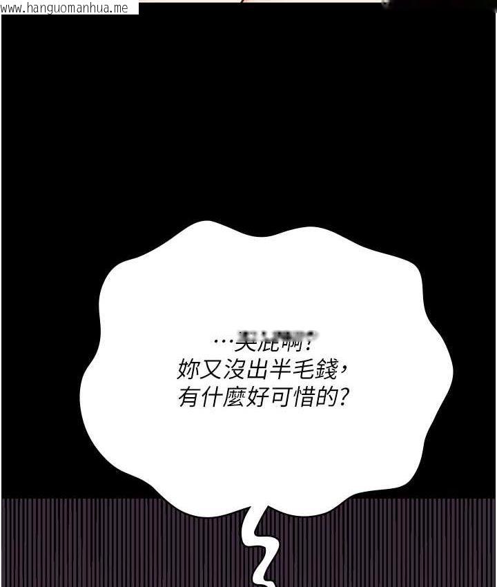 韩国漫画监狱女囚韩漫_监狱女囚-第55话-鲍与鲍的对决在线免费阅读-韩国漫画-第152张图片