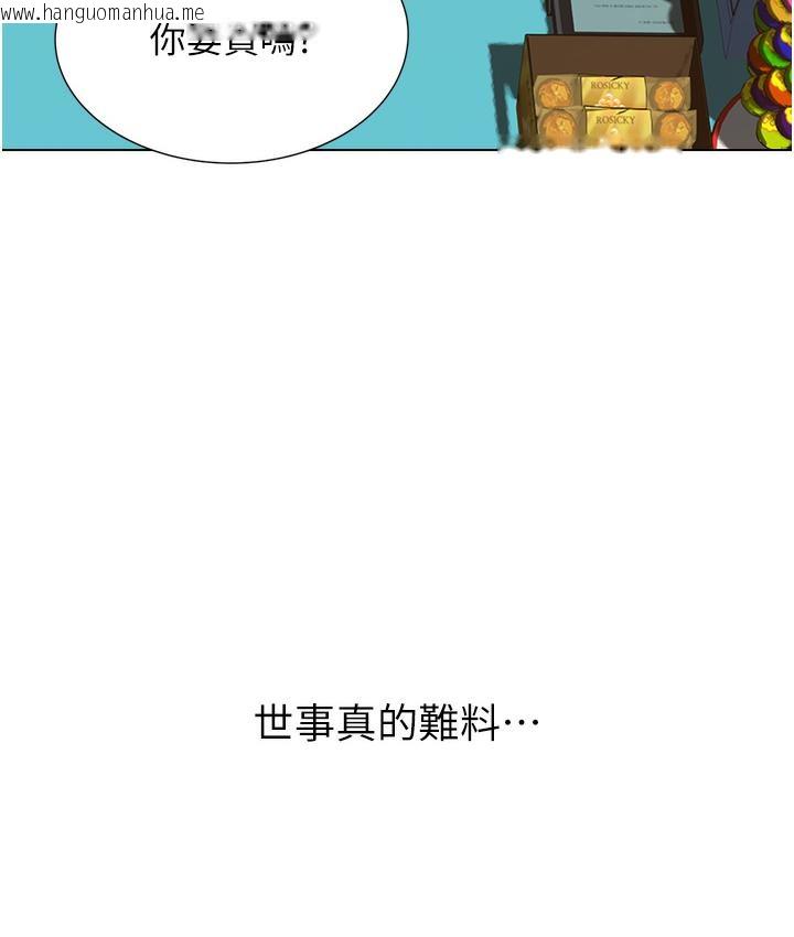 韩国漫画性运刮刮乐韩漫_性运刮刮乐-第1话-刮刮乐头奖是任意打炮权?在线免费阅读-韩国漫画-第81张图片