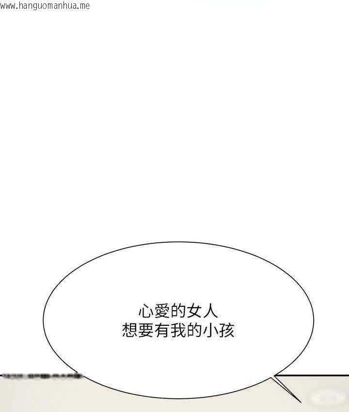 韩国漫画谁说理组没正妹？韩漫_谁说理组没正妹？-第135话-你要让我怀孕吗?在线免费阅读-韩国漫画-第115张图片