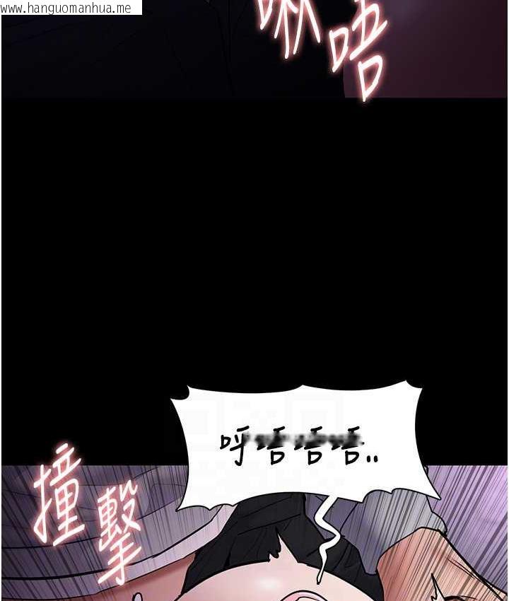 韩国漫画痴汉成瘾韩漫_痴汉成瘾-第77话-被抠到泄洪的正义主播在线免费阅读-韩国漫画-第57张图片