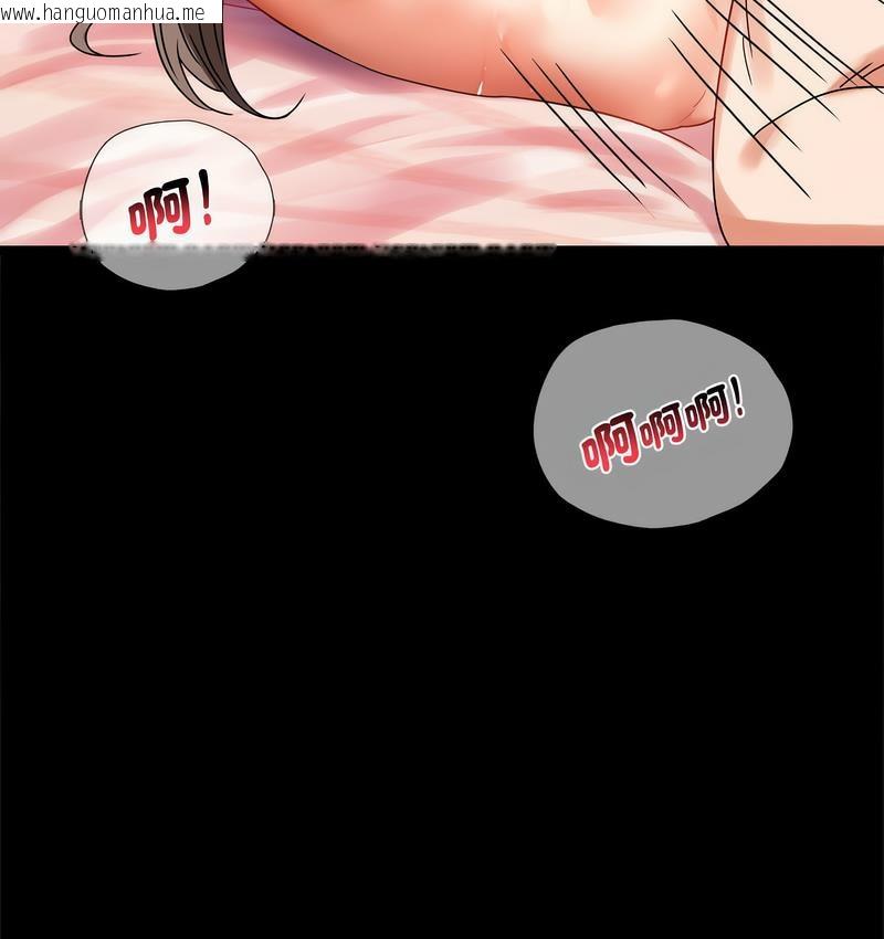 韩国漫画完美妻子的背叛/背叛的开始韩漫_完美妻子的背叛/背叛的开始-第21话在线免费阅读-韩国漫画-第102张图片