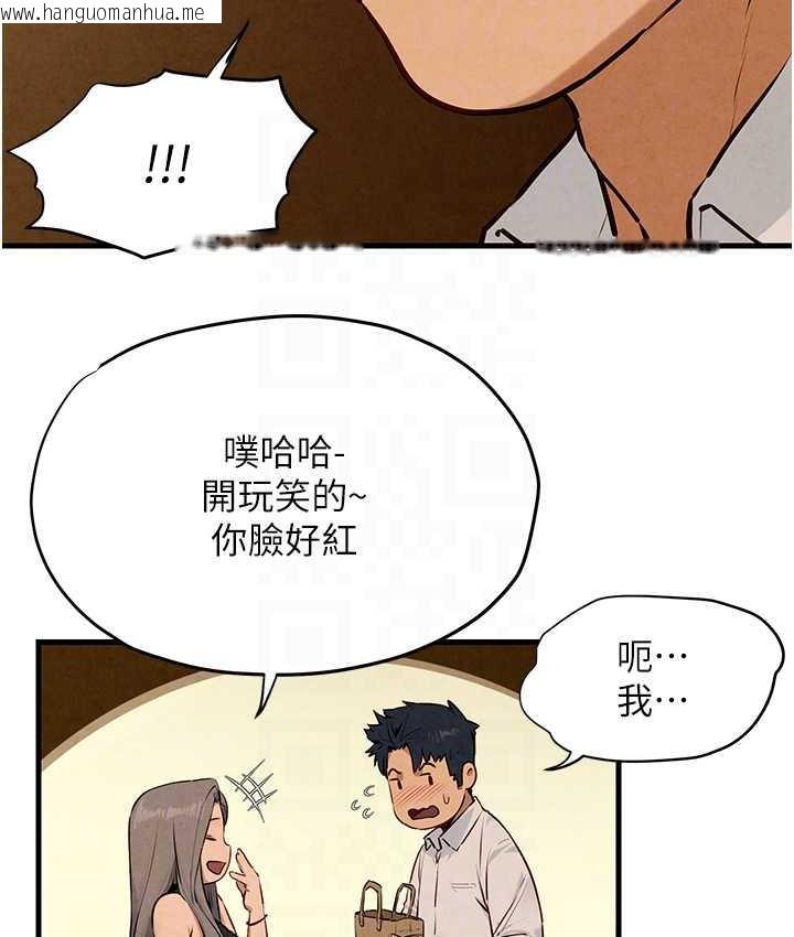 韩国漫画欲海交锋韩漫_欲海交锋-第28话-谁来救救我…在线免费阅读-韩国漫画-第79张图片