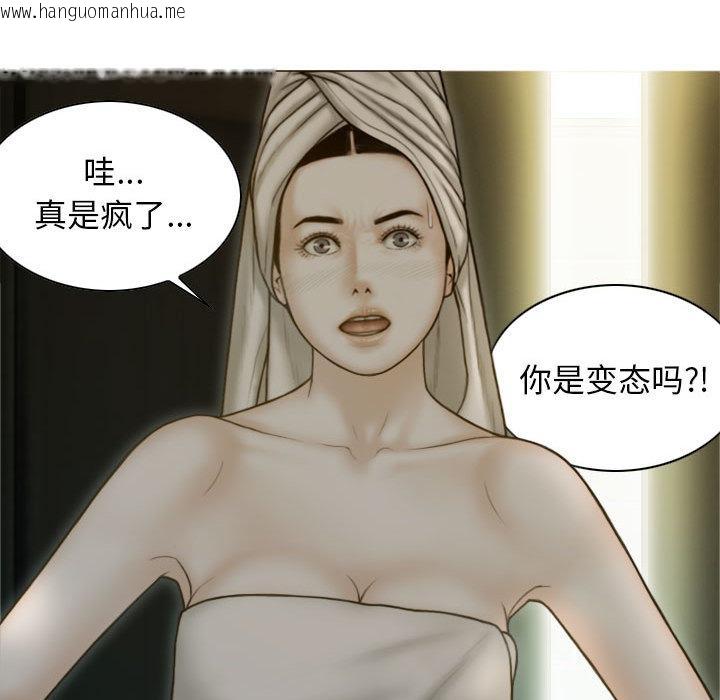 韩国漫画不可抗拒的吸引韩漫_不可抗拒的吸引-第2话在线免费阅读-韩国漫画-第9张图片