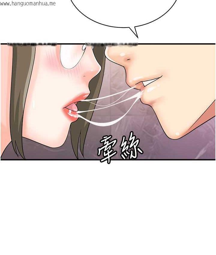 韩国漫画行动扫码鸡韩漫_行动扫码鸡-第46话-被我女儿发现怎么办…在线免费阅读-韩国漫画-第78张图片