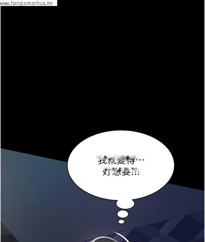 韩国漫画萌鬼饭店实录韩漫_萌鬼饭店实录-第11话-睡梦中被「鬼压床」在线免费阅读-韩国漫画-第52张图片