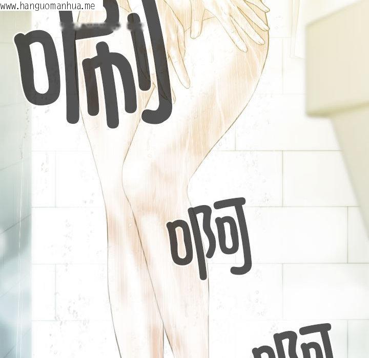 韩国漫画不可抗拒的吸引韩漫_不可抗拒的吸引-第2话在线免费阅读-韩国漫画-第117张图片