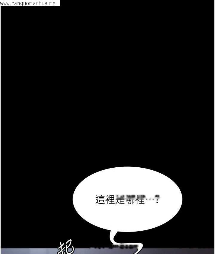 韩国漫画夜间诊疗室韩漫_夜间诊疗室-第54话-供人玩乐的性奴在线免费阅读-韩国漫画-第3张图片