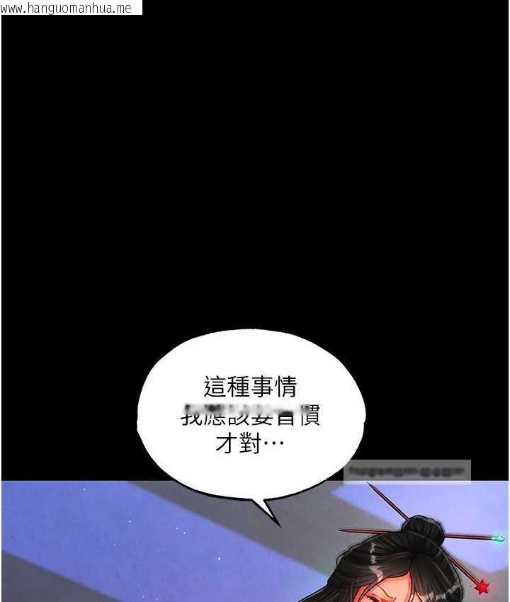 韩国漫画色雕英雄传：一捅天下韩漫_色雕英雄传：一捅天下-第35话-唐书允的暗示在线免费阅读-韩国漫画-第84张图片