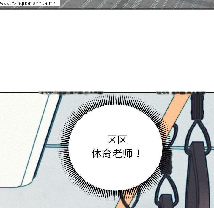 韩国漫画重生之长枪无敌韩漫_重生之长枪无敌-第2话在线免费阅读-韩国漫画-第111张图片