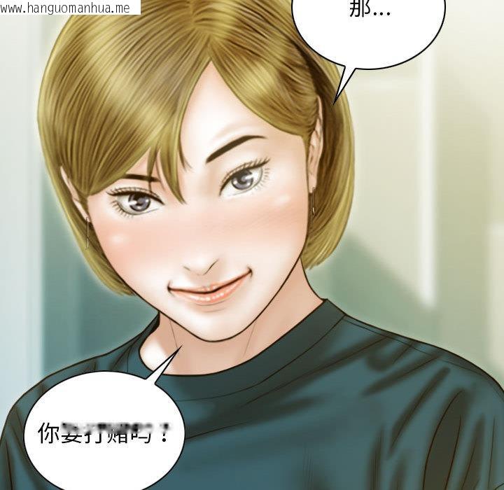 韩国漫画不可抗拒的吸引韩漫_不可抗拒的吸引-第1话在线免费阅读-韩国漫画-第74张图片