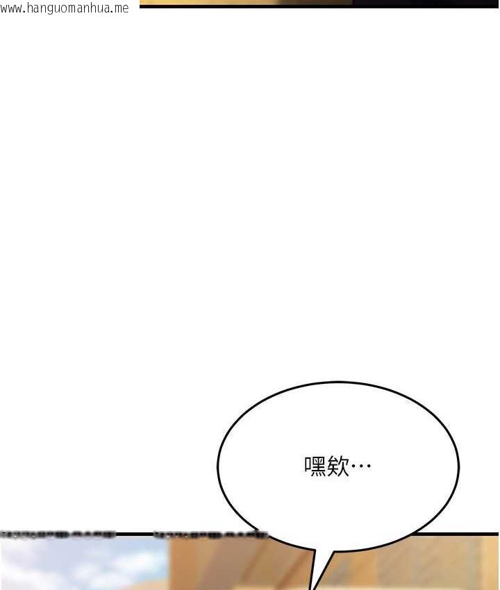 韩国漫画跑友变岳母韩漫_跑友变岳母-第30话-来吧，我不介意3P在线免费阅读-韩国漫画-第61张图片