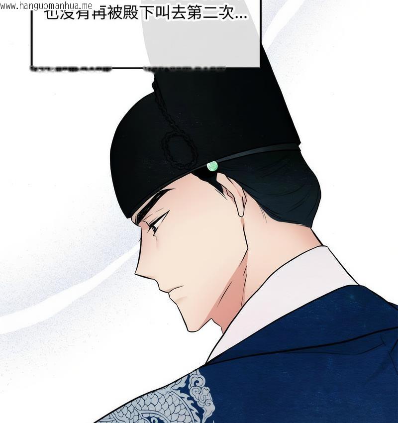 韩国漫画狂眼韩漫_狂眼-第5话在线免费阅读-韩国漫画-第40张图片