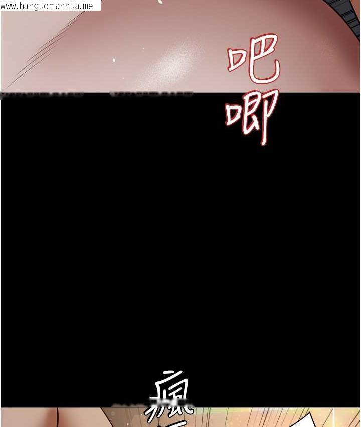 韩国漫画豪色复仇韩漫_豪色复仇-第13话-憋到极限的大满「灌」在线免费阅读-韩国漫画-第79张图片