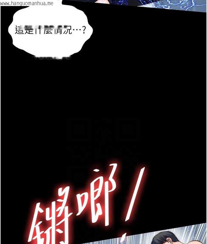 韩国漫画禁锢之欲韩漫_禁锢之欲-第37话-重新调教刁蛮女上司在线免费阅读-韩国漫画-第82张图片