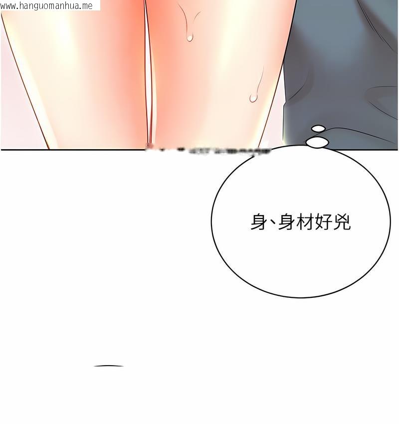 韩国漫画性运刮刮乐韩漫_性运刮刮乐-第6话-杀伤力一百的性感身材在线免费阅读-韩国漫画-第50张图片