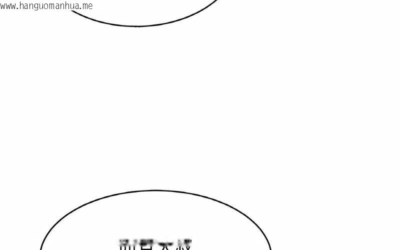 韩国漫画相亲相爱一家人/亲密一家人韩漫_相亲相爱一家人/亲密一家人-第29话在线免费阅读-韩国漫画-第15张图片