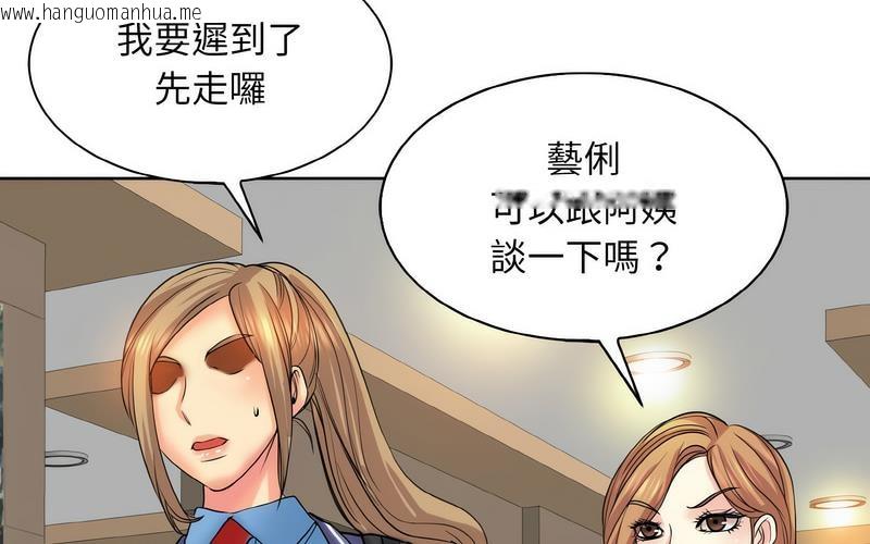 韩国漫画一杆入洞/一杆进洞韩漫_一杆入洞/一杆进洞-第17话在线免费阅读-韩国漫画-第68张图片