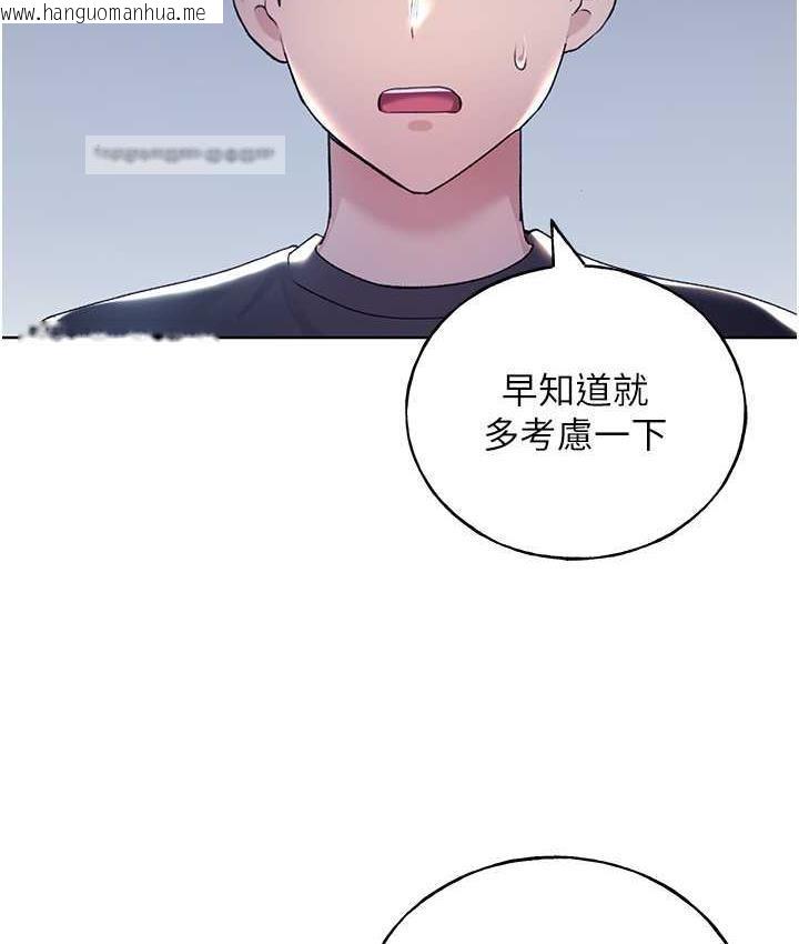 韩国漫画野蛮插画家韩漫_野蛮插画家-第39话-我这样有没有很性感?在线免费阅读-韩国漫画-第21张图片