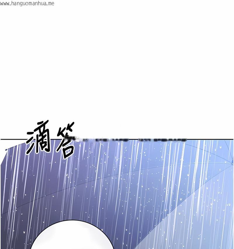 韩国漫画性运刮刮乐韩漫_性运刮刮乐-第4话-美魔女邻居在线免费阅读-韩国漫画-第1张图片