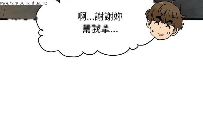 韩国漫画发小碰不得/强制催眠韩漫_发小碰不得/强制催眠-第16话在线免费阅读-韩国漫画-第264张图片