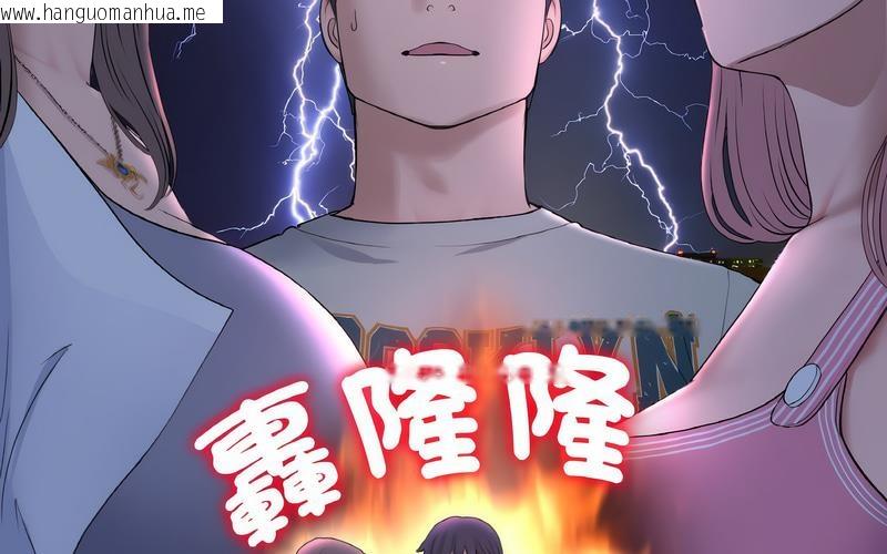 韩国漫画与初恋的危险重逢/当初恋变成继母韩漫_与初恋的危险重逢/当初恋变成继母-第50话在线免费阅读-韩国漫画-第253张图片