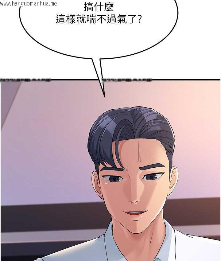 韩国漫画跑友变岳母韩漫_跑友变岳母-第31话-母狗就只有被操的份在线免费阅读-韩国漫画-第146张图片