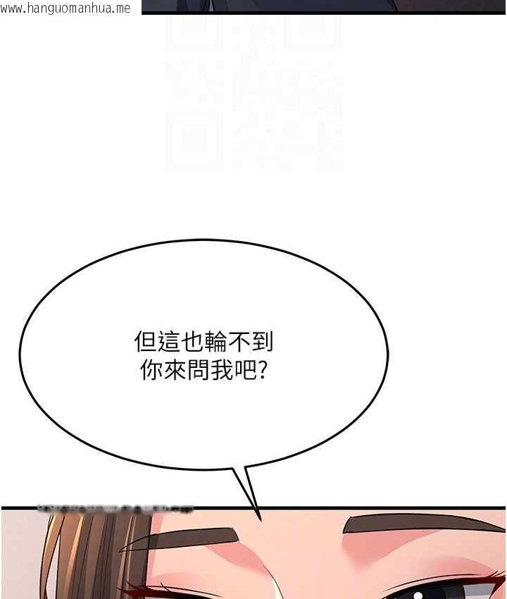 韩国漫画跑友变岳母韩漫_跑友变岳母-第31话-母狗就只有被操的份在线免费阅读-韩国漫画-第70张图片