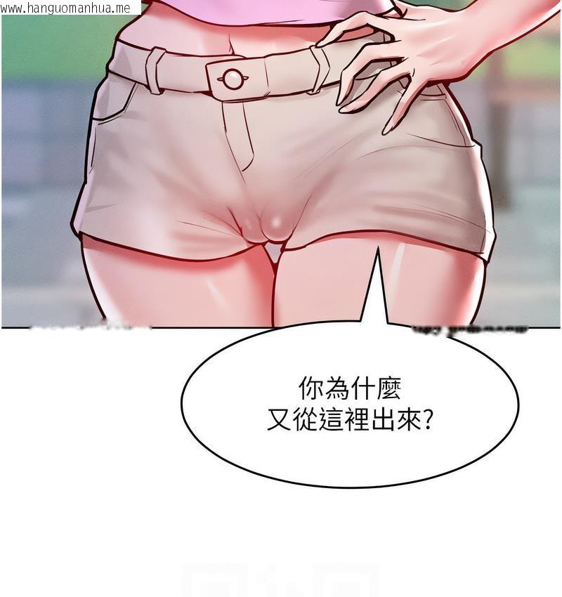 韩国漫画让傲慢女屈服的一百种方法韩漫_让傲慢女屈服的一百种方法-第18话-要不要跟我打个赌?在线免费阅读-韩国漫画-第20张图片