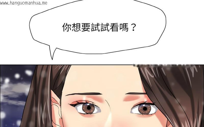 韩国漫画坏女人/了不起的她韩漫_坏女人/了不起的她-第14话在线免费阅读-韩国漫画-第221张图片