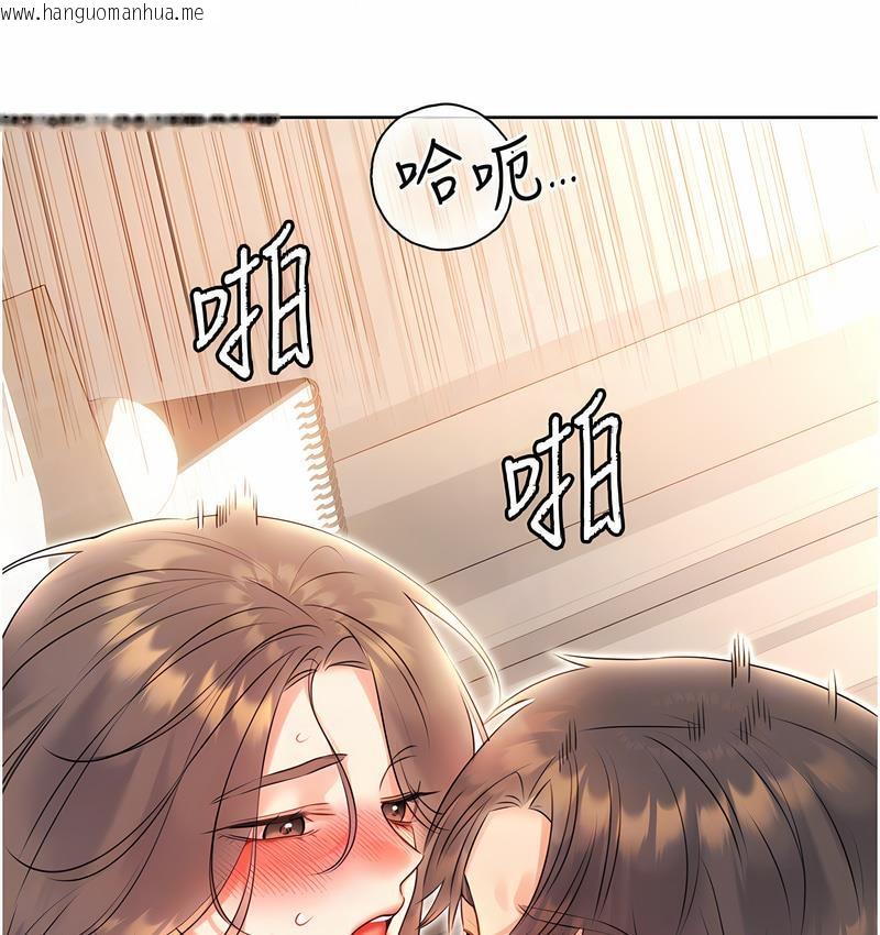 韩国漫画性运刮刮乐韩漫_性运刮刮乐-第7话-意犹未尽在线免费阅读-韩国漫画-第65张图片