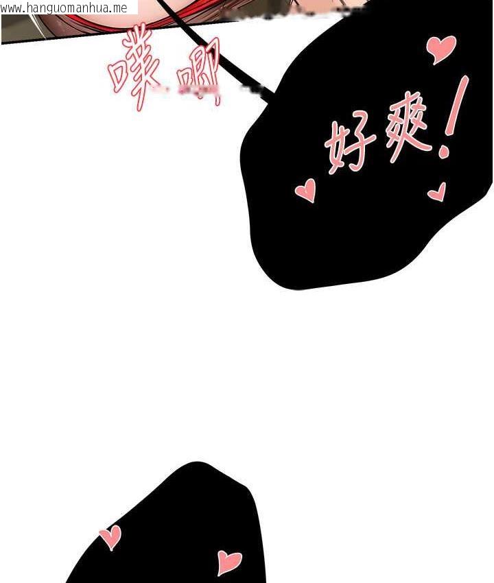 韩国漫画痒乐多阿姨韩漫_痒乐多阿姨-第9话-今天也被你喂得好饱~在线免费阅读-韩国漫画-第6张图片