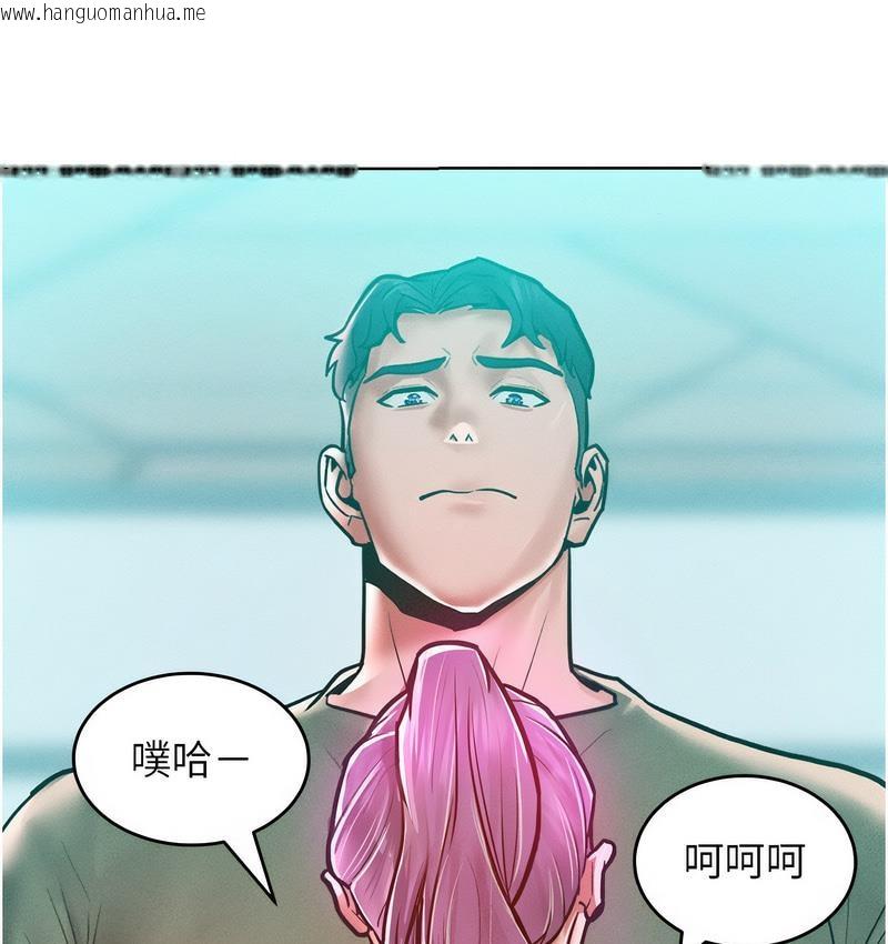 韩国漫画让傲慢女屈服的一百种方法韩漫_让傲慢女屈服的一百种方法-第18话-要不要跟我打个赌?在线免费阅读-韩国漫画-第44张图片