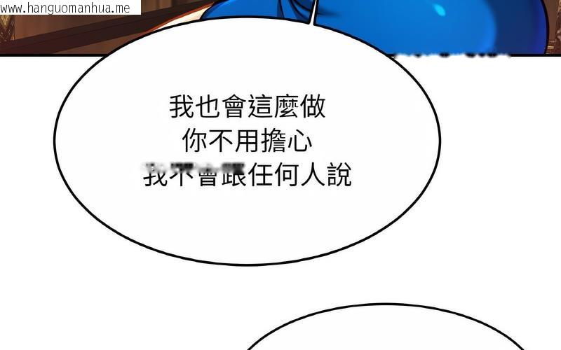 韩国漫画相亲相爱一家人/亲密一家人韩漫_相亲相爱一家人/亲密一家人-第29话在线免费阅读-韩国漫画-第44张图片