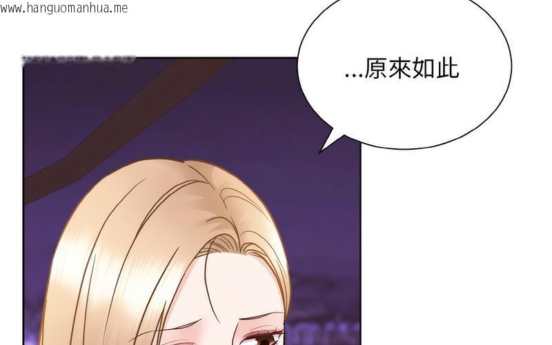 韩国漫画眷恋韩漫_眷恋-第27话在线免费阅读-韩国漫画-第43张图片