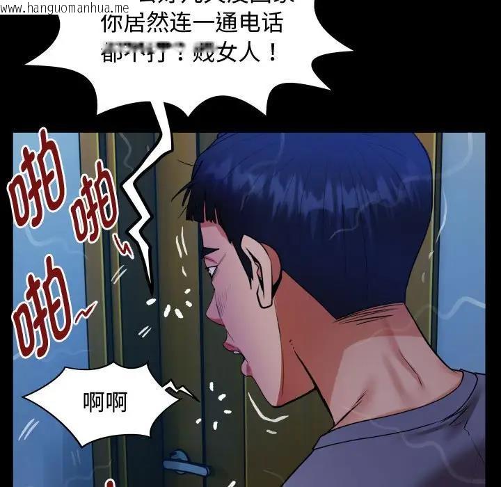 韩国漫画私密的牵绊韩漫_私密的牵绊-第3话在线免费阅读-韩国漫画-第27张图片